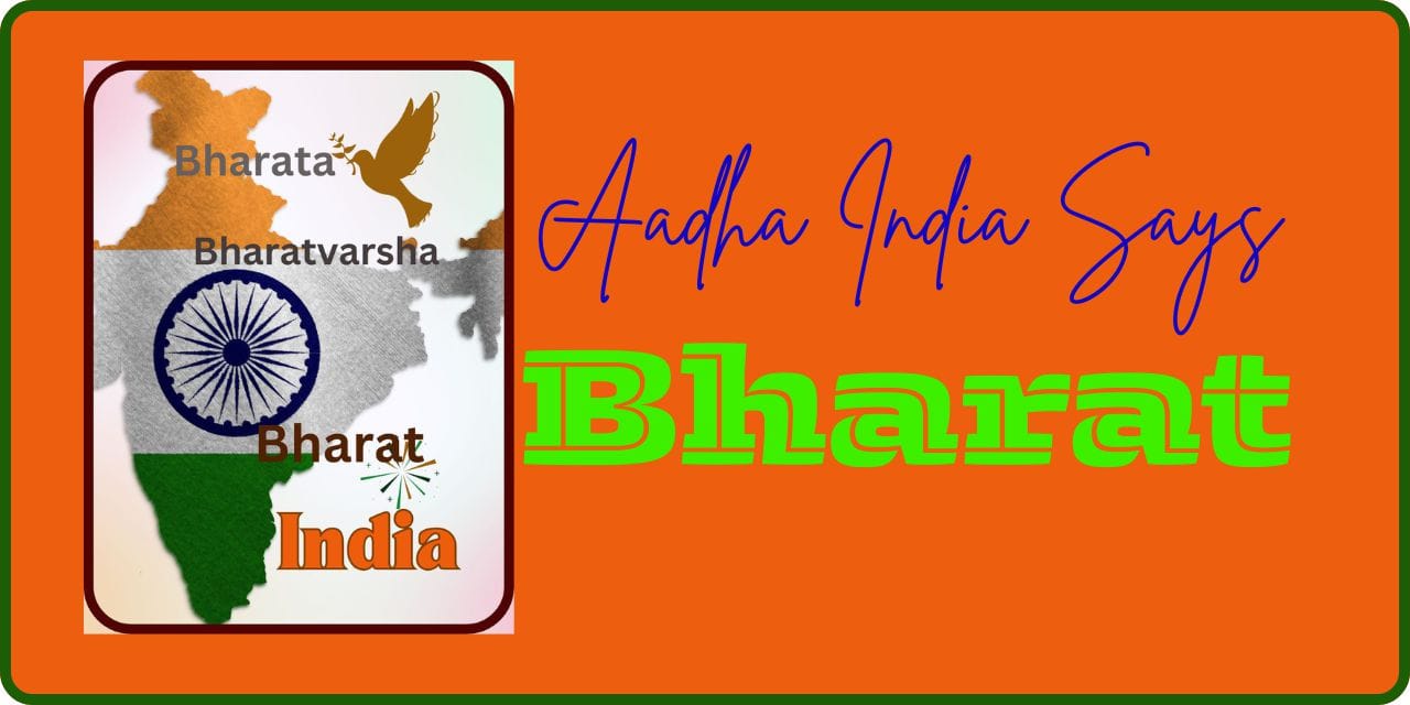 Oldest Name of India is Bharat, Bharata & Bharatvarsha